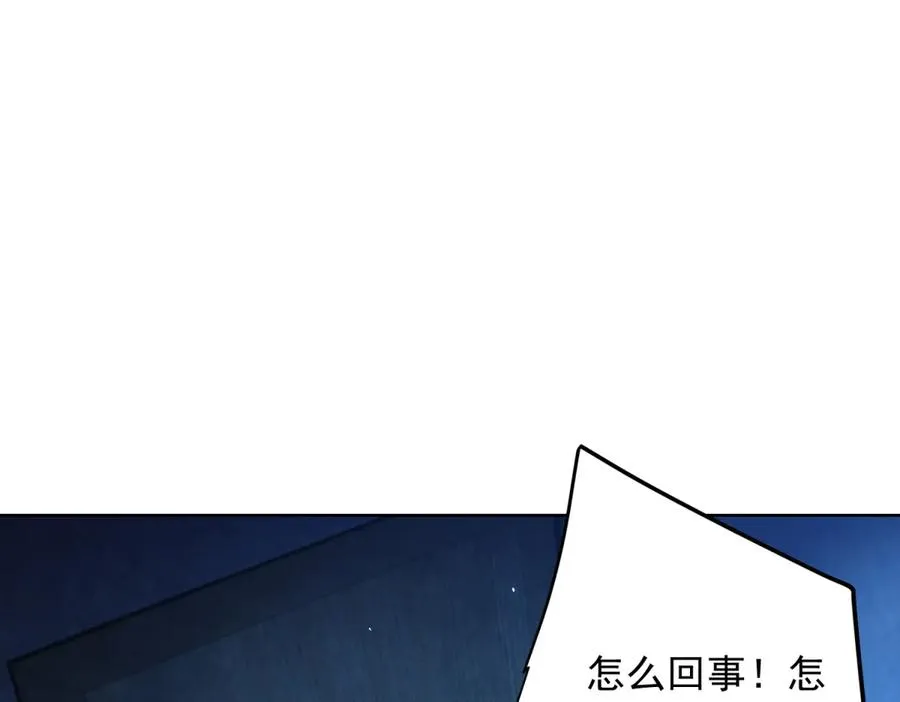 第5话 一号患者 第11页