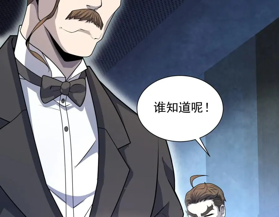 第5话 一号患者 第32页
