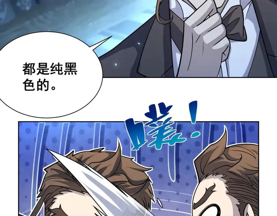 第5话 一号患者 第39页