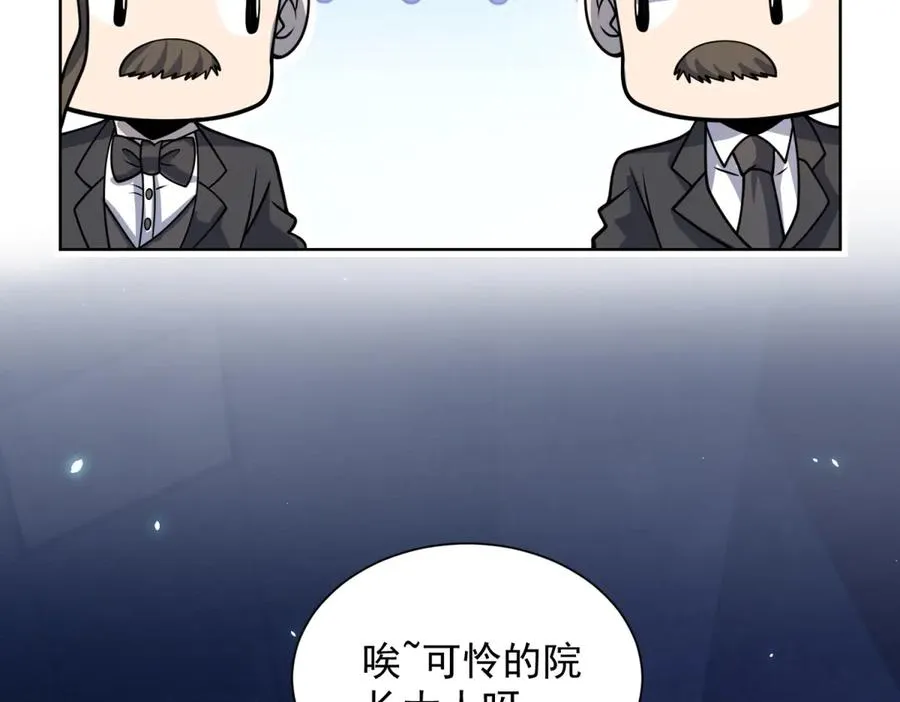 第5话 一号患者 第54页