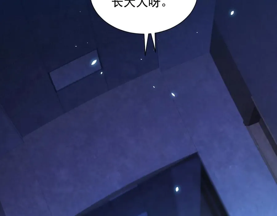 第5话 一号患者 第55页