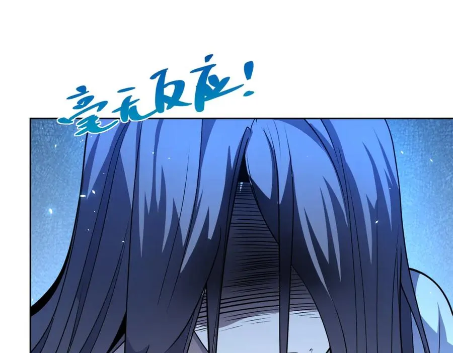 第5话 一号患者 第63页