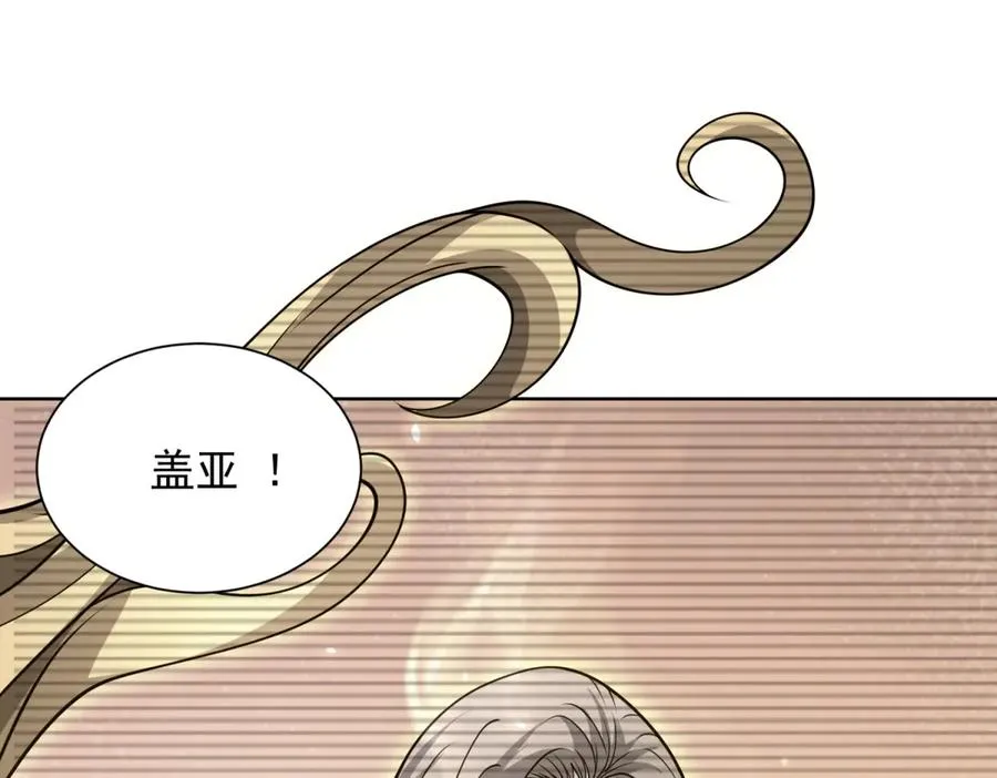 第5话 一号患者 第70页