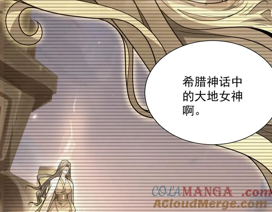 第5话 一号患者 第73页