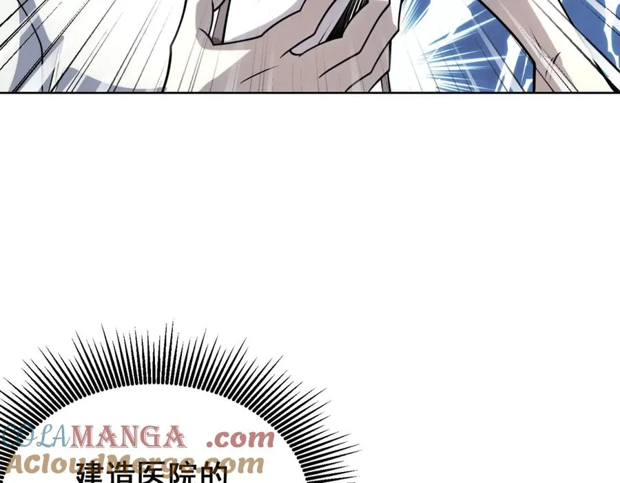 第5话 一号患者 第81页