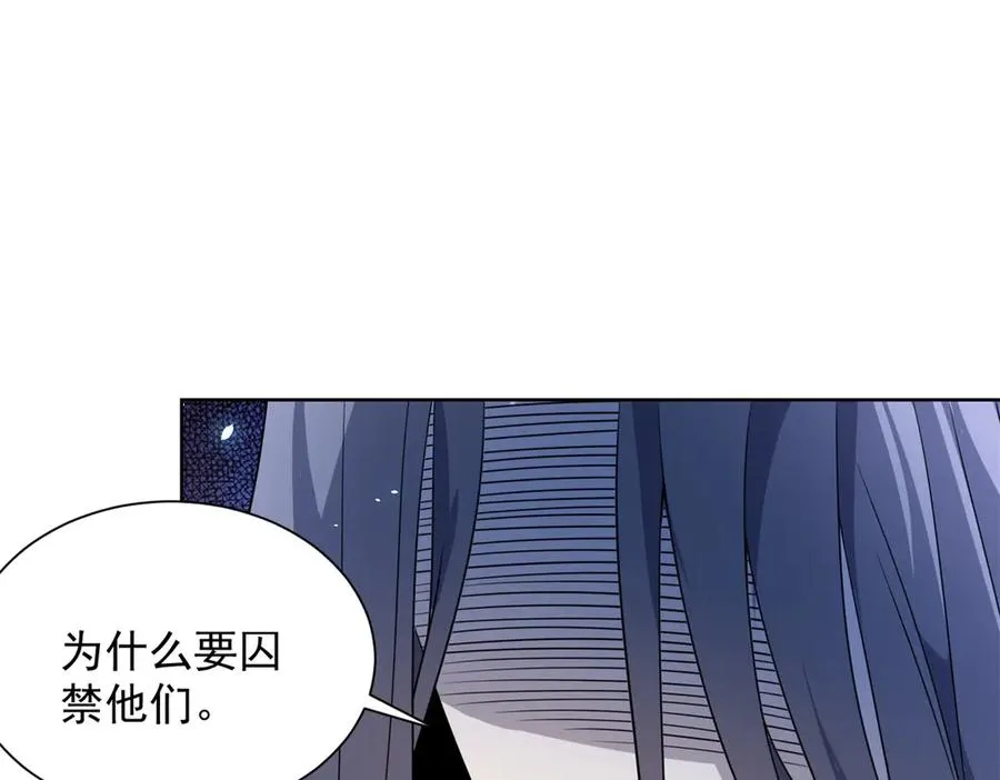 第5话 一号患者 第88页