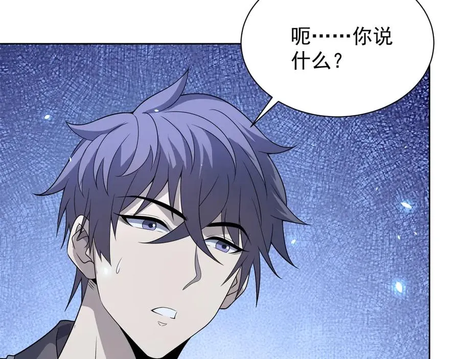 第5话 一号患者 第90页