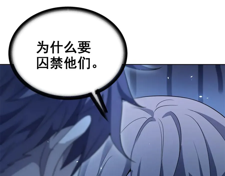 第5话 一号患者 第92页