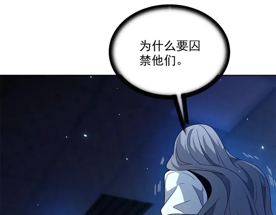 第5话 一号患者 第95页