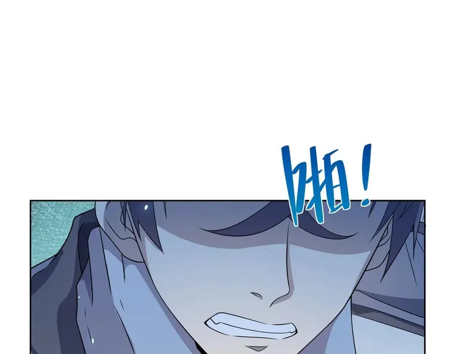 第5话 一号患者 第100页