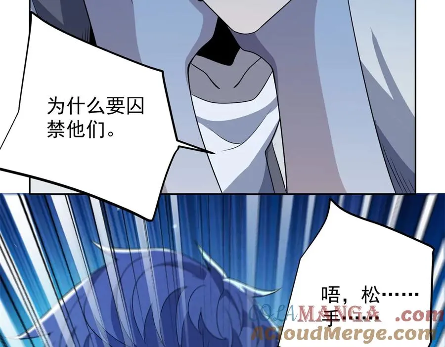 第5话 一号患者 第101页