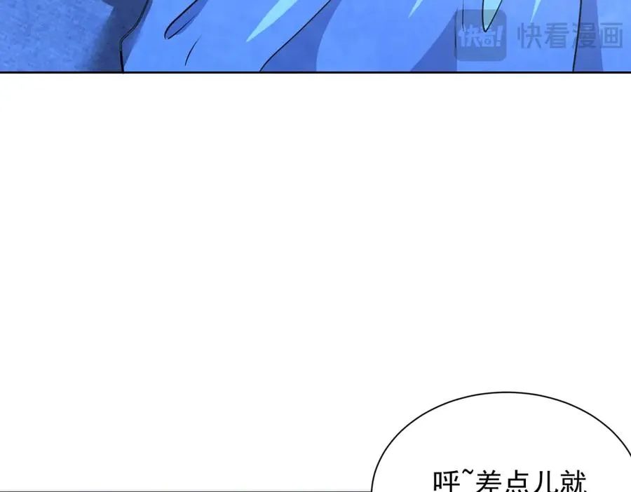 第5话 一号患者 第110页