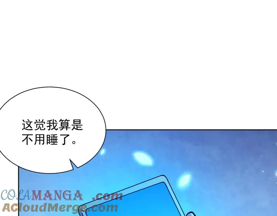 第5话 一号患者 第113页