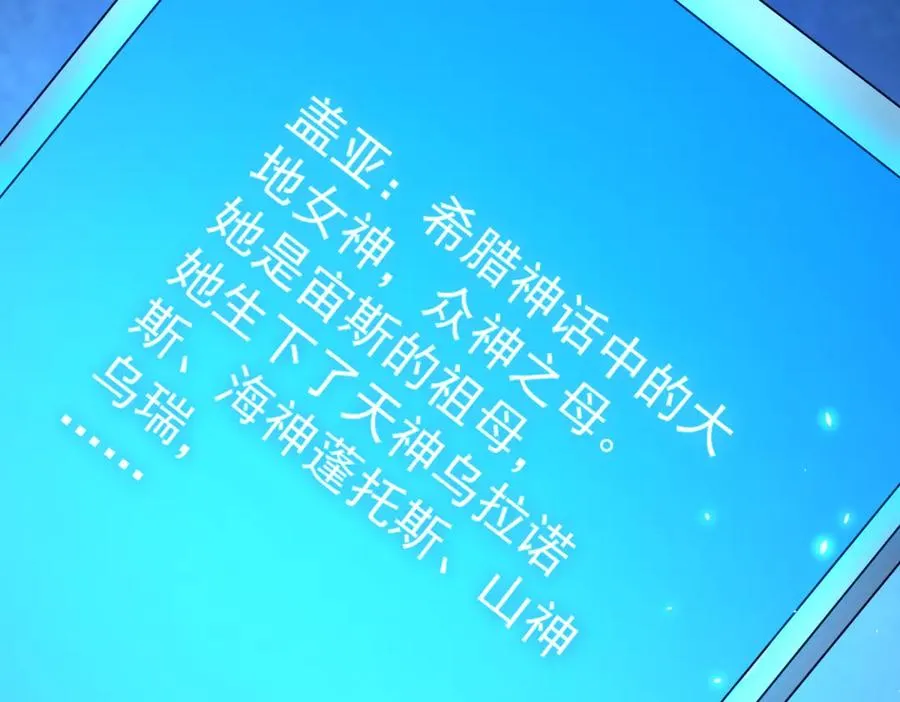 第5话 一号患者 第118页
