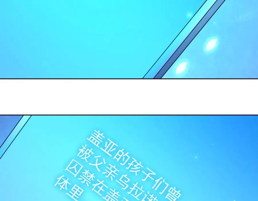 第5话 一号患者 第119页