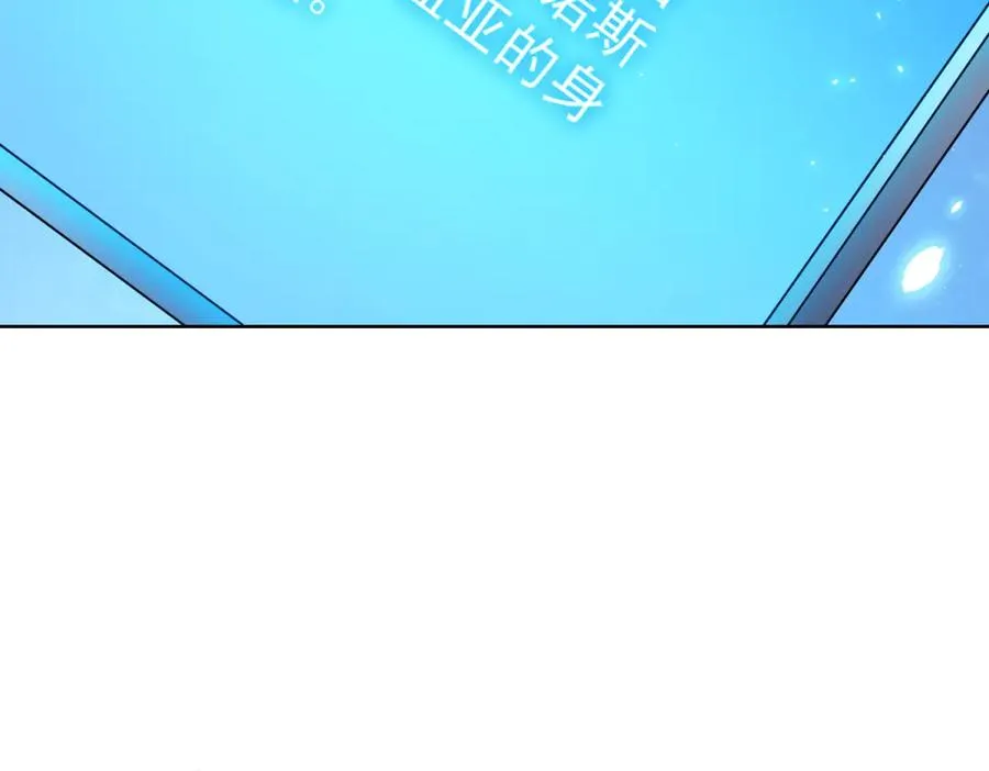 第5话 一号患者 第120页