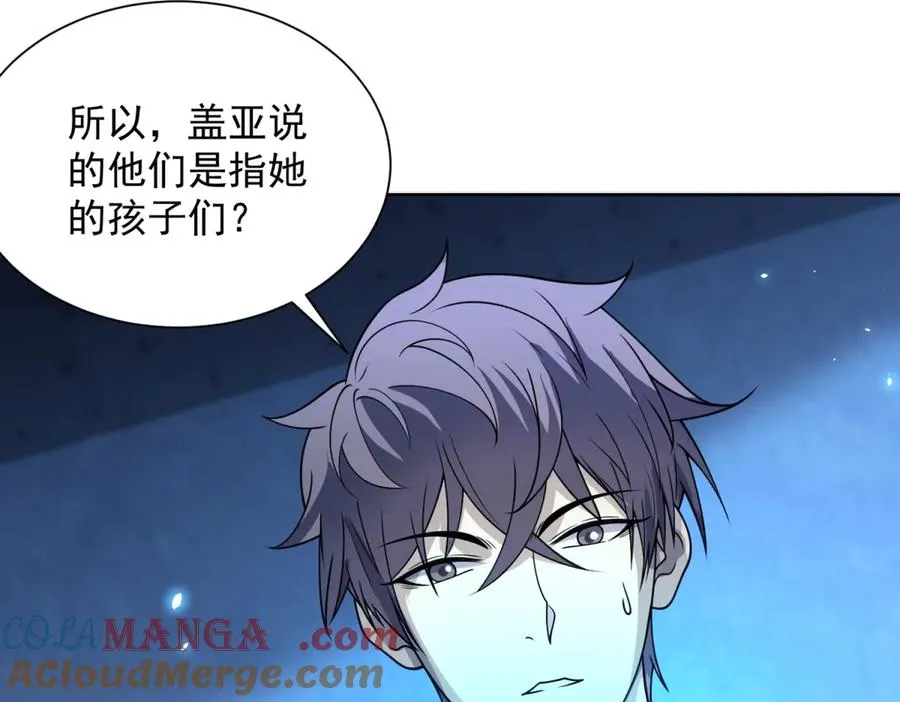 第5话 一号患者 第121页