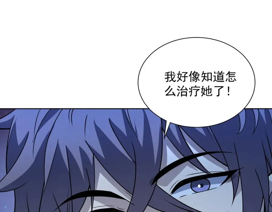 第5话 一号患者 第124页