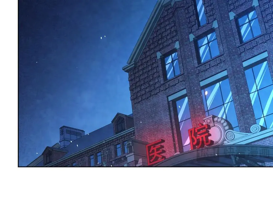 第5话 一号患者 第128页