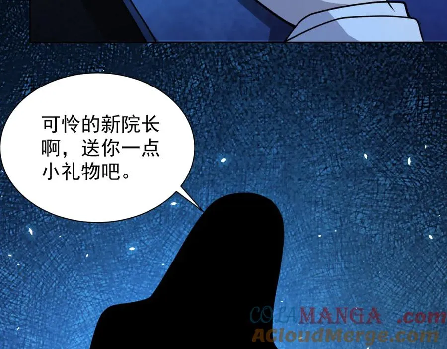 第5话 一号患者 第133页