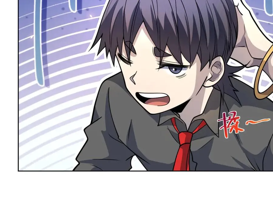 第6话 初次神降 第22页