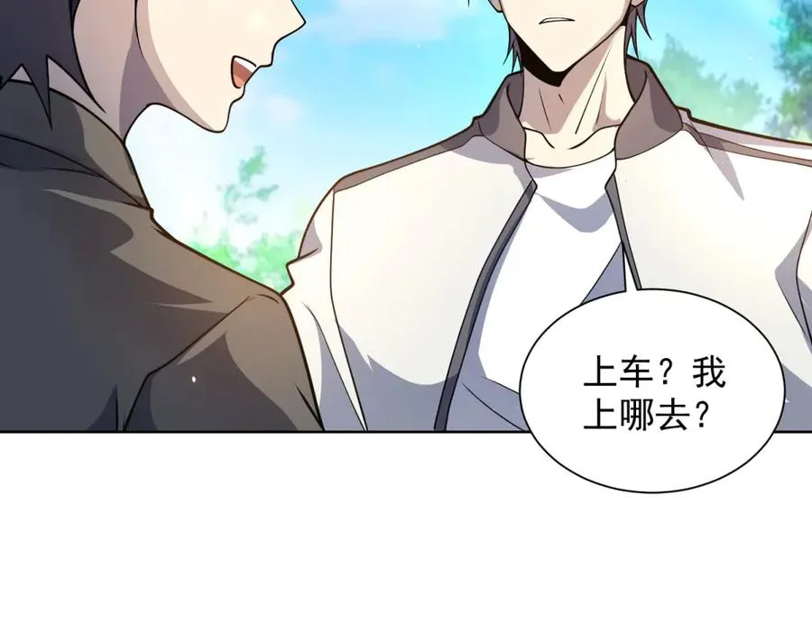 第6话 初次神降 第28页