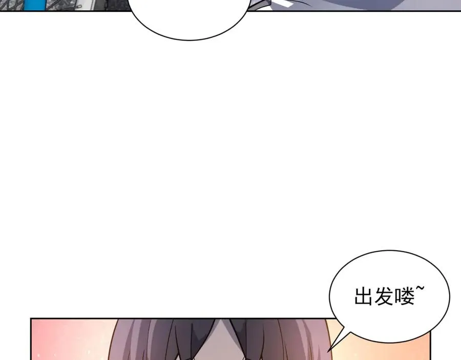 第6话 初次神降 第34页