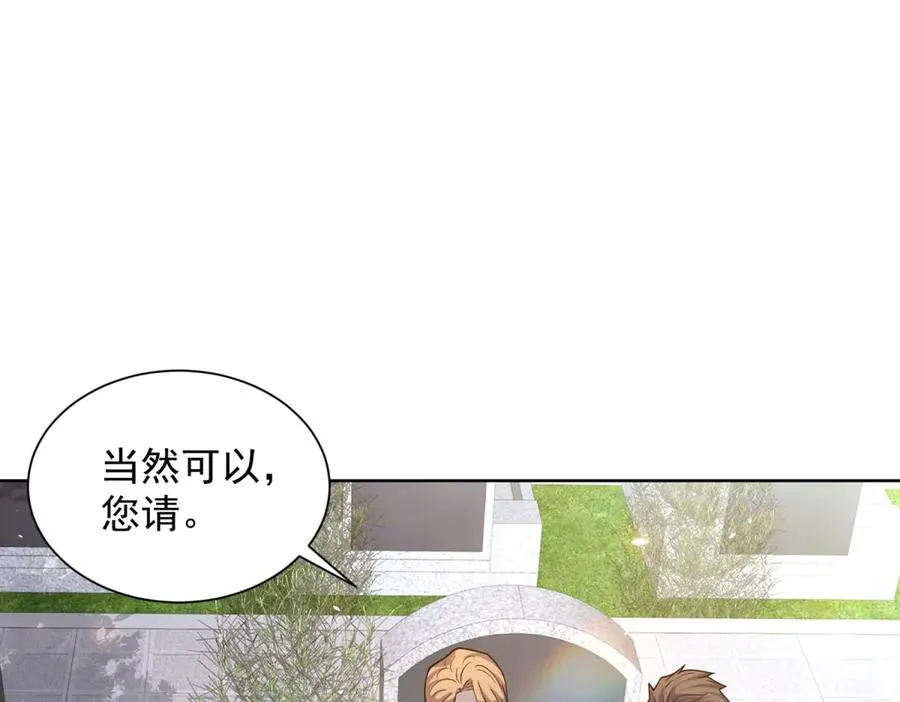 第6话 初次神降 第55页