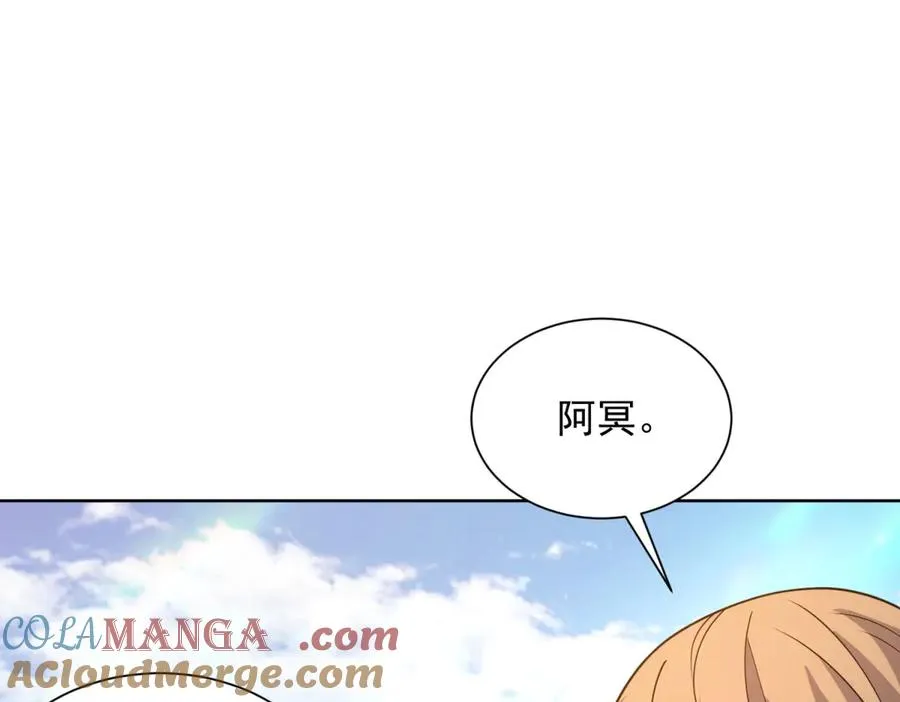 第6话 初次神降 第61页