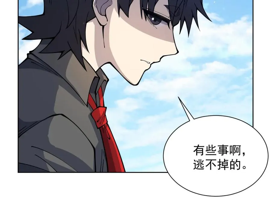 第6话 初次神降 第74页