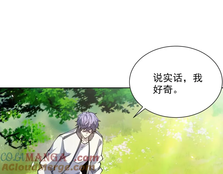 第6话 初次神降 第89页