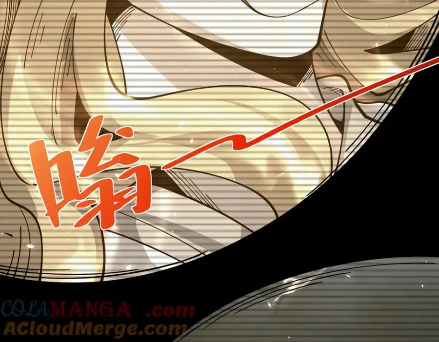 第6话 初次神降 第121页