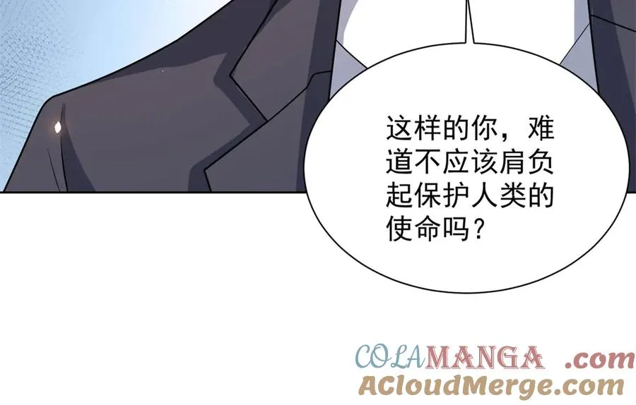 第6话 初次神降 第145页