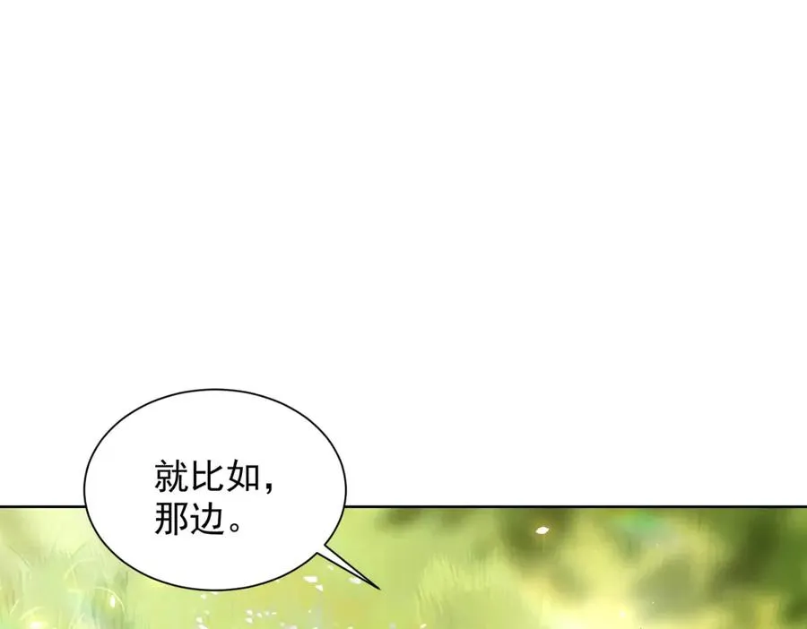 第6话 初次神降 第154页