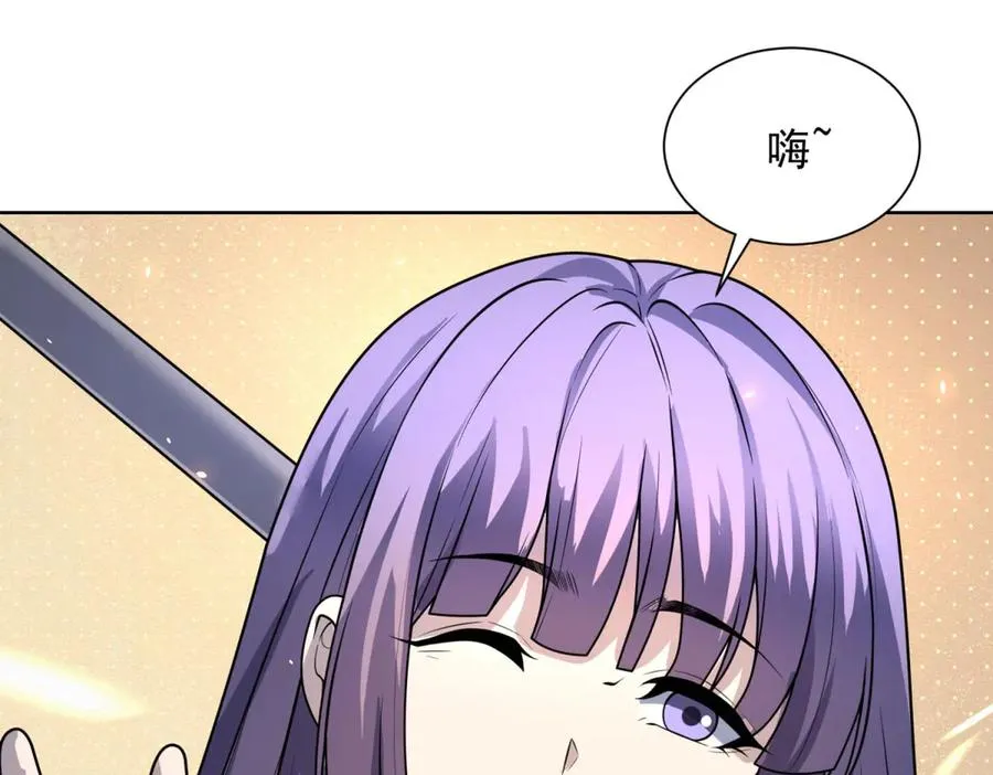 第6话 初次神降 第158页