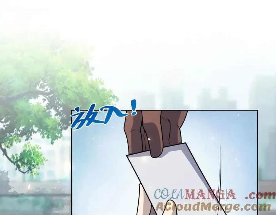 第6话 初次神降 第165页