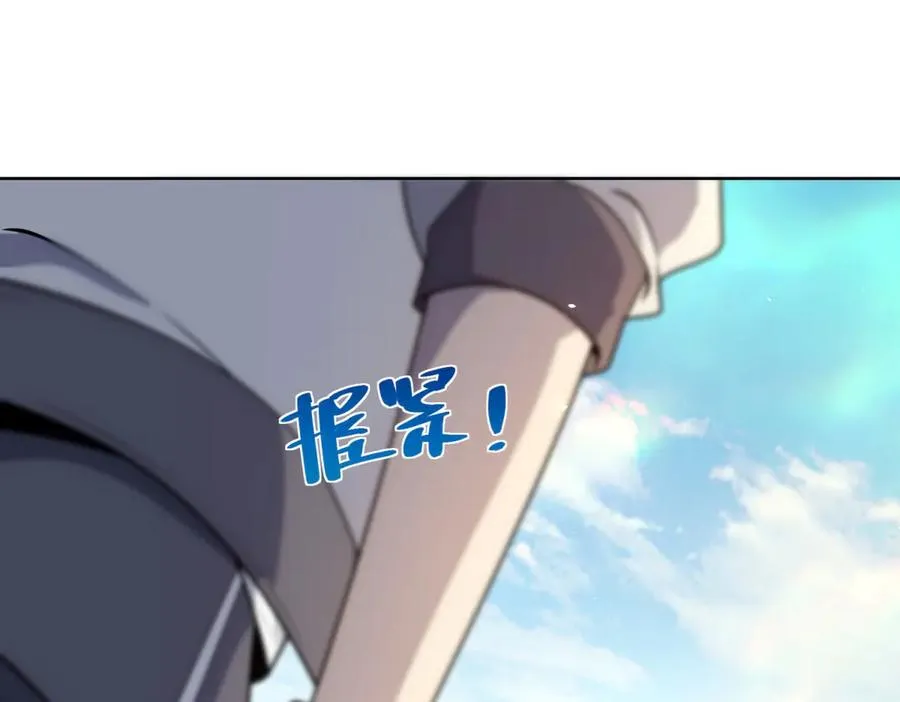 第6话 初次神降 第170页