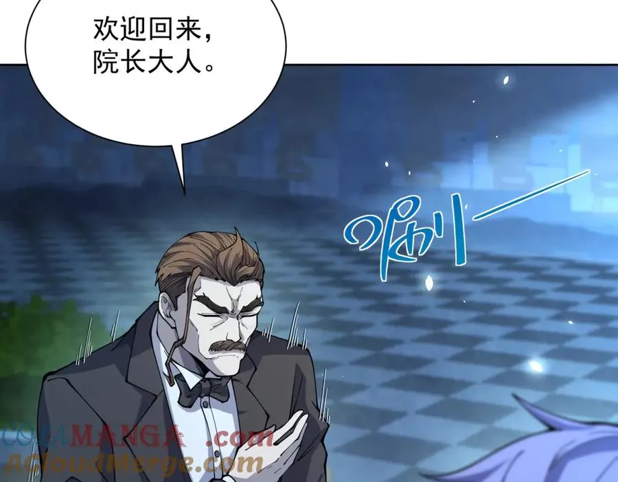 第7话 认亲式治疗 第37页