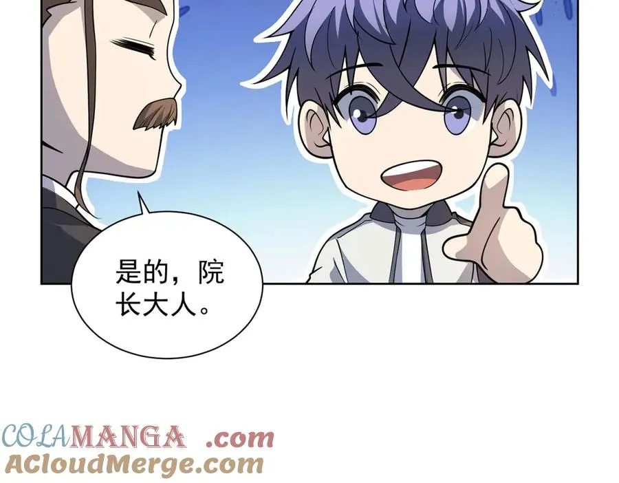 第7话 认亲式治疗 第41页