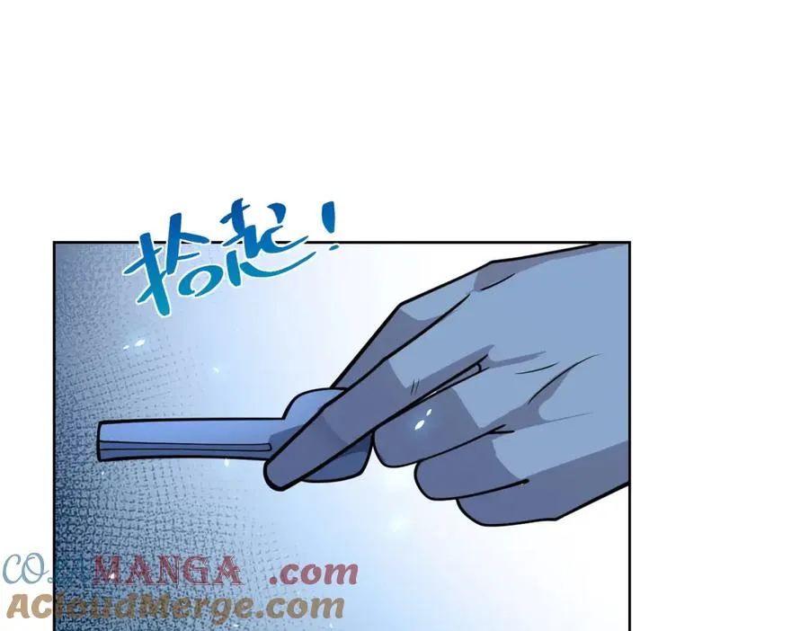 第7话 认亲式治疗 第85页