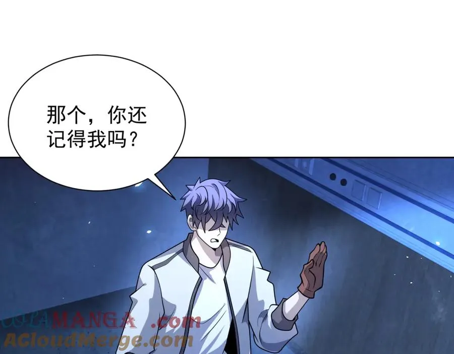 第7话 认亲式治疗 第121页
