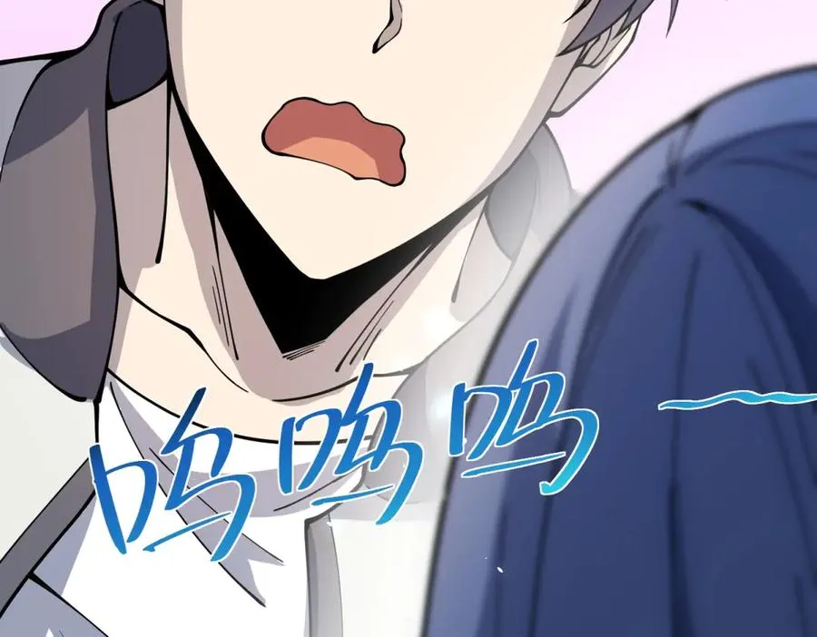 第7话 认亲式治疗 第134页