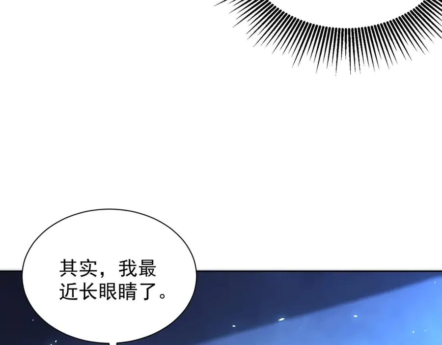 第8话 无效治疗 第10页