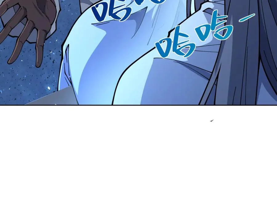 第8话 无效治疗 第18页