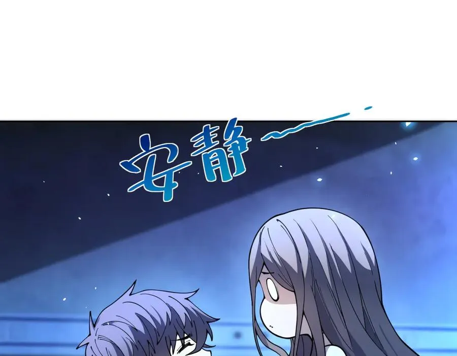 第8话 无效治疗 第19页