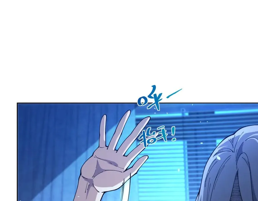 第8话 无效治疗 第22页