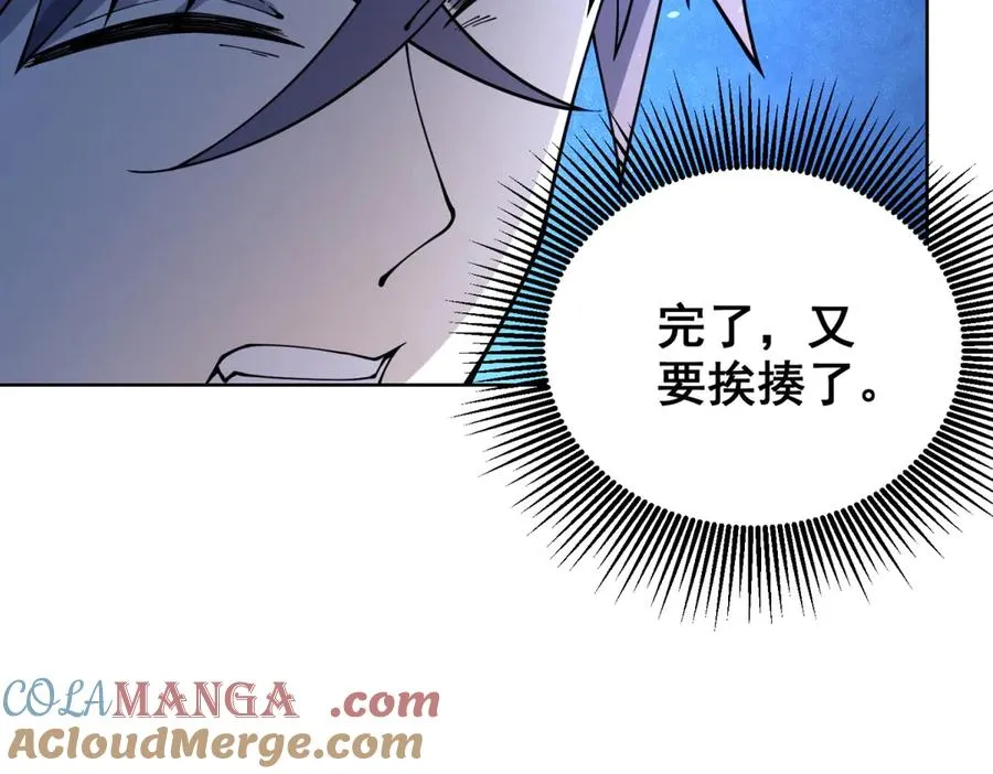 第8话 无效治疗 第25页