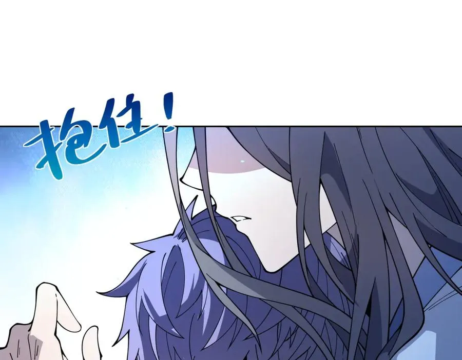 第8话 无效治疗 第26页