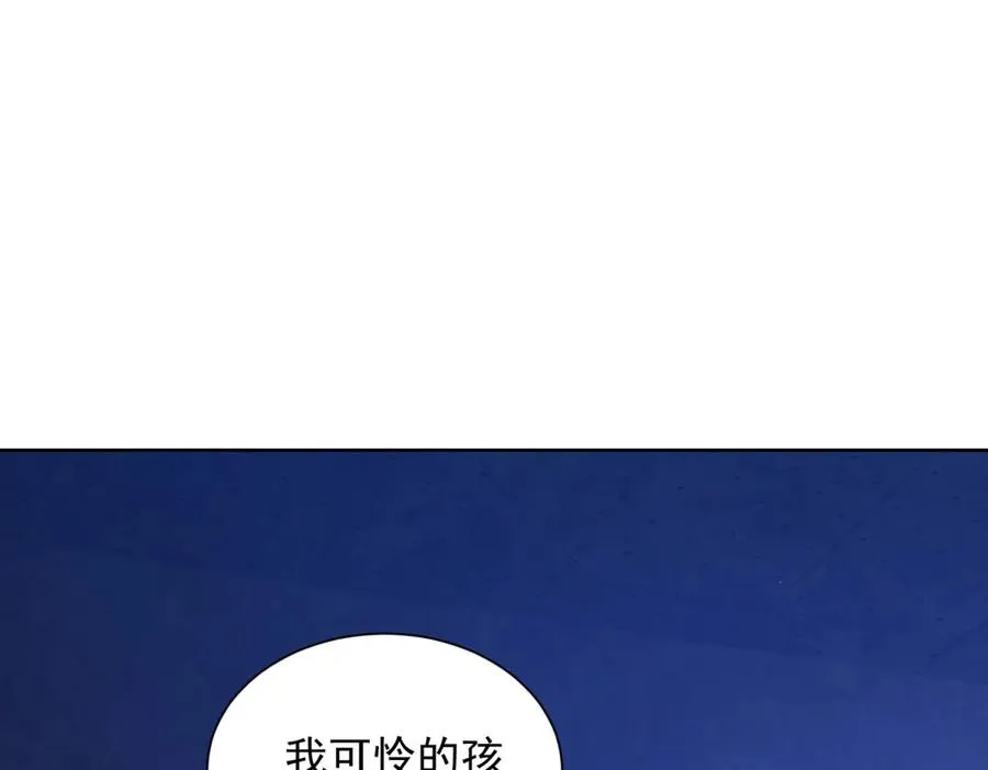第8话 无效治疗 第28页