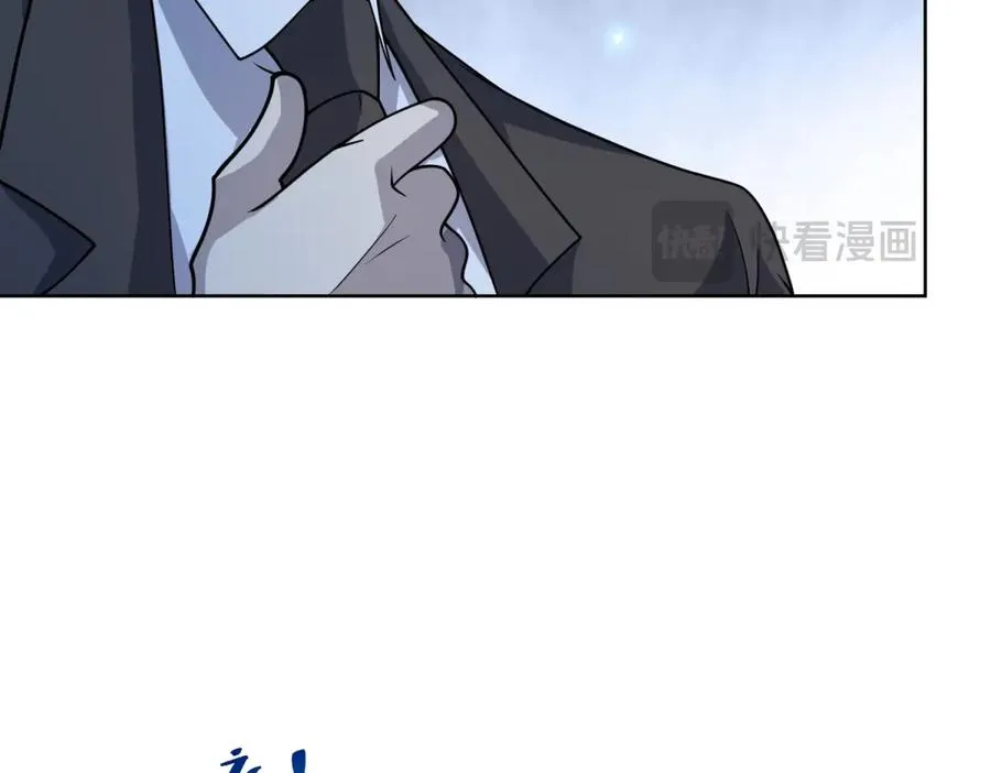 第8话 无效治疗 第43页